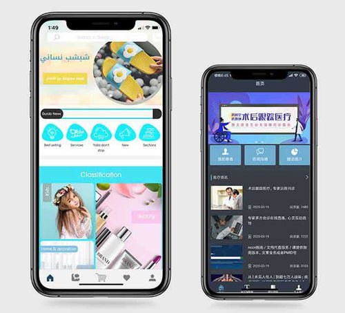 以質量為本，以專業為魂 用精湛技術力量賦能客戶網站與App開發